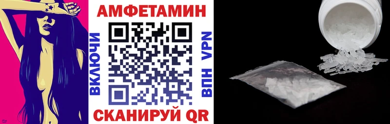 Амфетамин 98%  Североуральск 