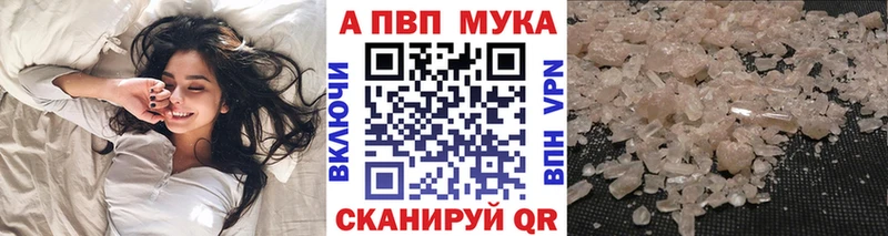 Альфа ПВП крисы CK  гидра маркетплейс  Североуральск 