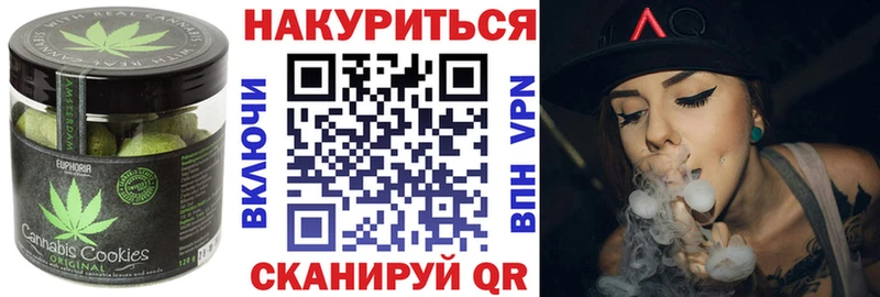 Еда ТГК конопля  Североуральск 