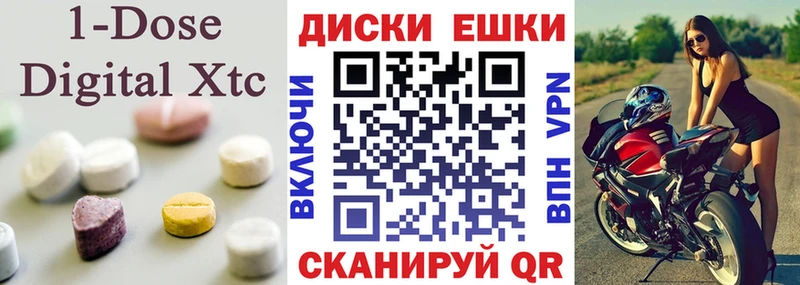 Экстази XTC Североуральск