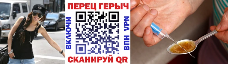 нарко площадка клад  Североуральск  ГЕРОИН гречка 