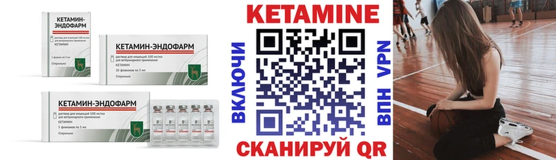 КЕТАМИН ketamine  Североуральск 