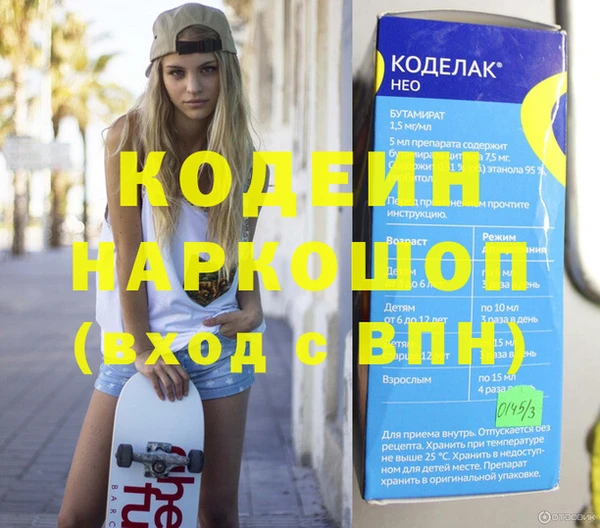 ALPHA PVP Балахна