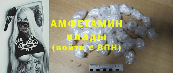 ALPHA PVP Балахна