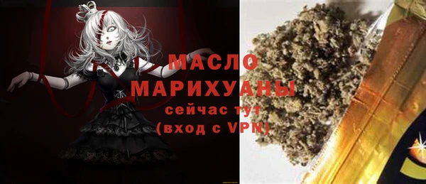 ALPHA PVP Балахна