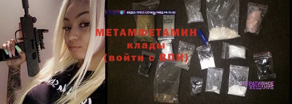 синтетический гашиш Балабаново