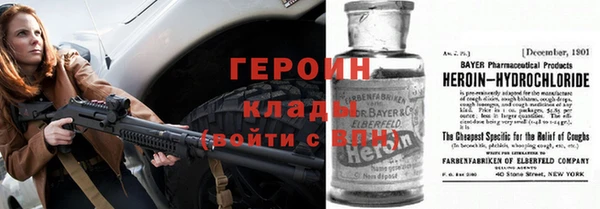 ALPHA PVP Балахна