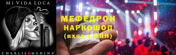 прущая мука Заводоуковск