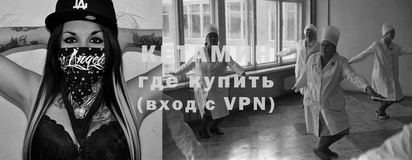 метадон Заволжск