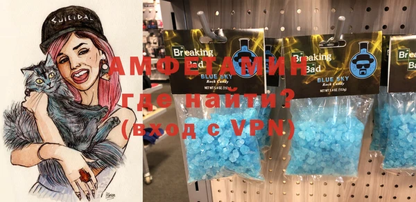синтетический гашиш Балабаново