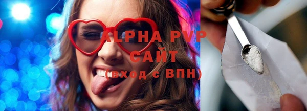 синтетический гашиш Балабаново