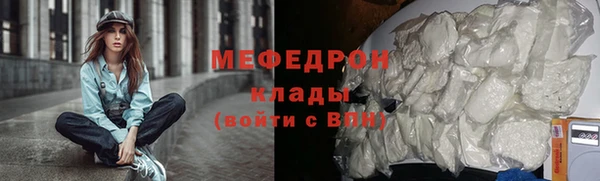 ALPHA PVP Балахна