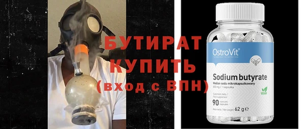 ALPHA PVP Балахна