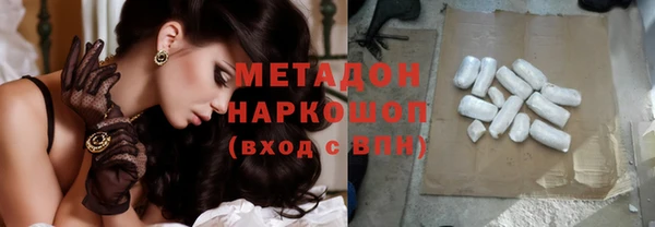 синтетический гашиш Балабаново