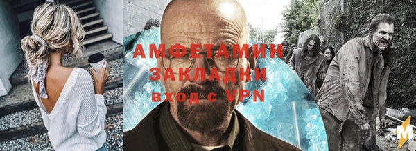 ALPHA PVP Балахна