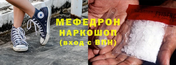 мефедрон мука Баксан