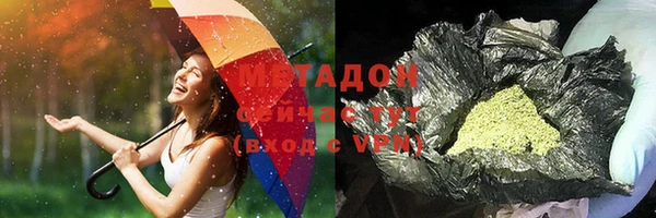 синтетический гашиш Балабаново