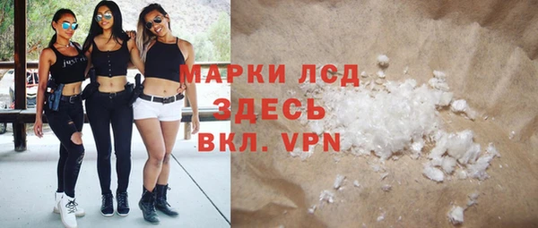 синтетический гашиш Балабаново