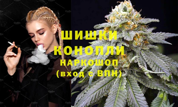 синтетический гашиш Балабаново