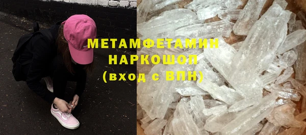 синтетический гашиш Балабаново