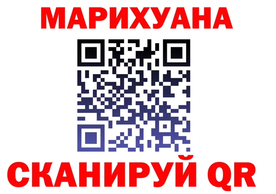Купить наркотик  официальный сайт Североуральск