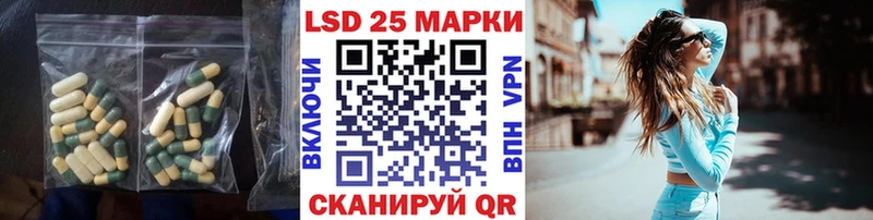 Лсд 25 экстази ecstasy  MEGA ONION  Североуральск  купить наркотики сайты 