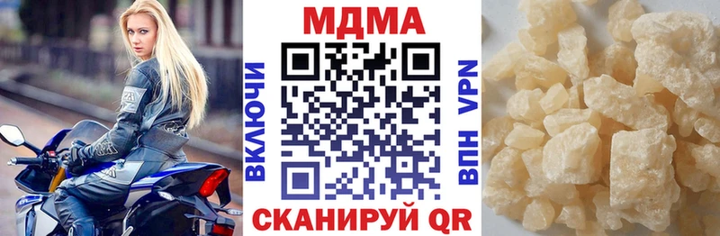shop какой сайт  ОМГ ОМГ зеркало  Североуральск  MDMA молли 