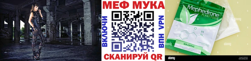 Мефедрон VHQ  Североуральск 
