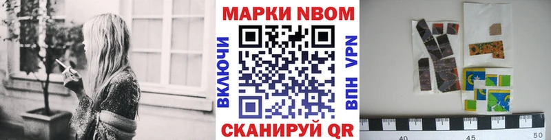 сайты даркнета какой сайт  Североуральск  Марки N-bome 1,5мг  продажа наркотиков 
