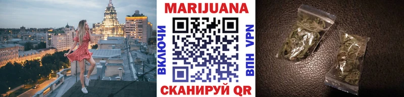 МАРИХУАНА семена  это какой сайт  Североуральск 